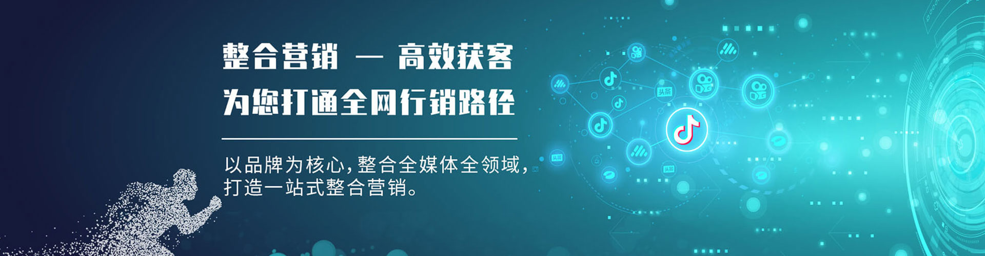 东昌府竞价托管