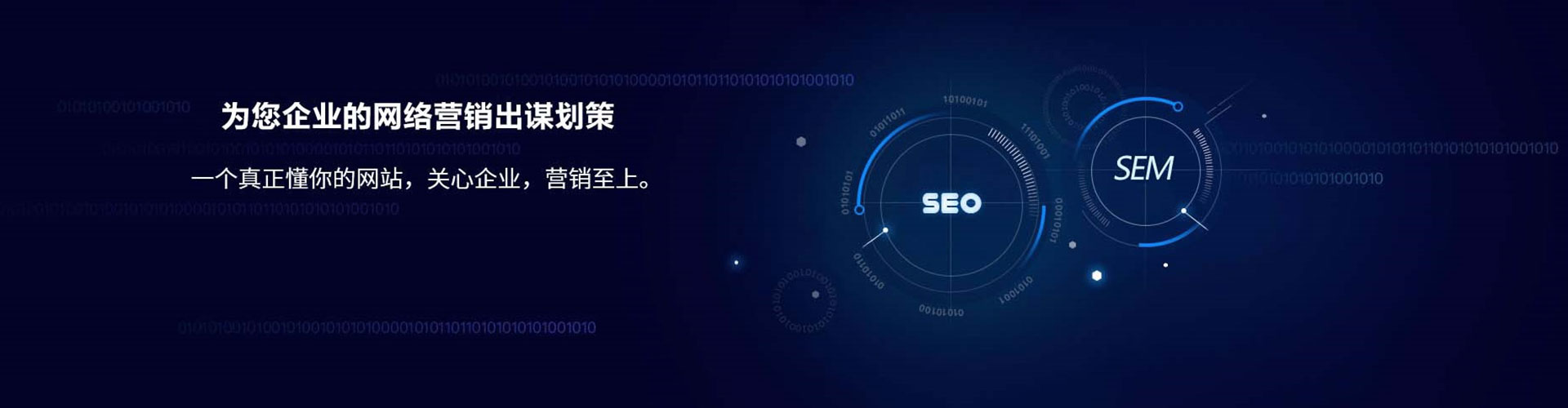 东昌府百度竞价代理